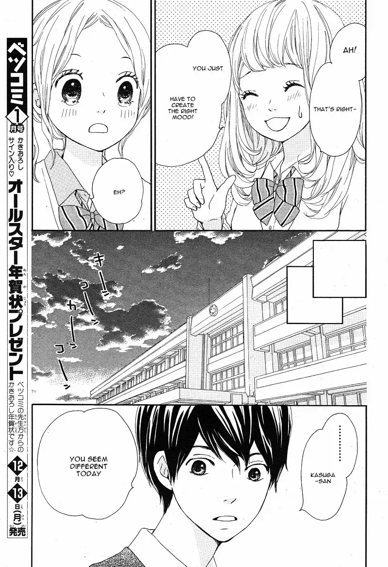 Kokoro Botan Chapter 19 8